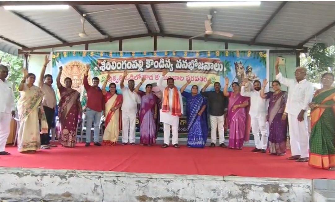 శేరిలింగంపల్లి  కౌండిన్య వనబోజనాలలో  గౌడ పెద్దలు. - Additional Image
